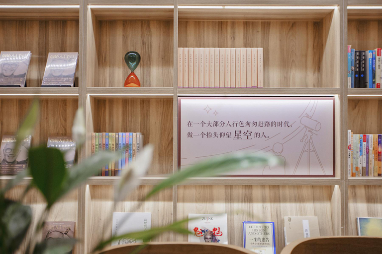 Food & Drinks 5, Hanting Premium Hotel Shanghai Zhongshan Park Yan'an Road, Shanghai