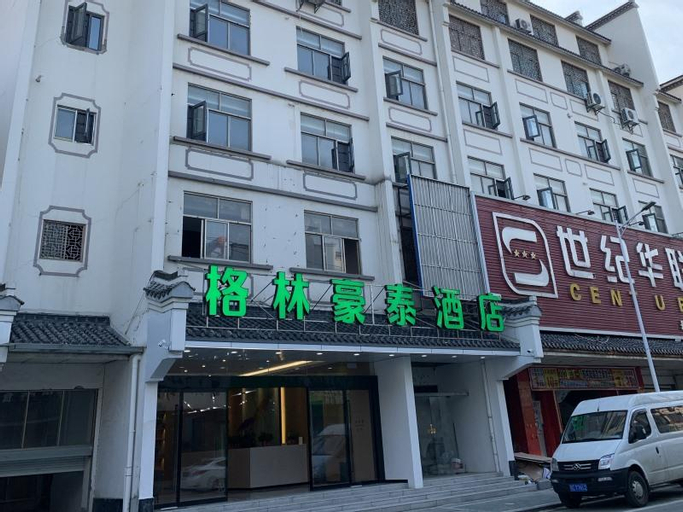 Green Tree Inn Nanjing Jiangning Xiaodanyang, Ma'anshan