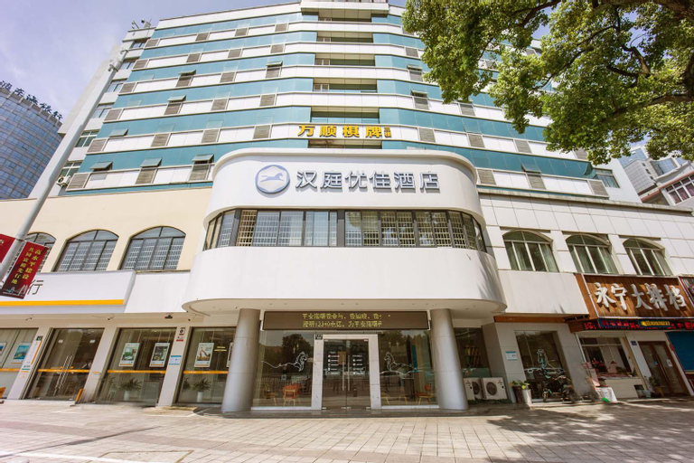 Hanting Premium Hotel Ningbo Xingning Qiaoxi Metro Station, Ningbo