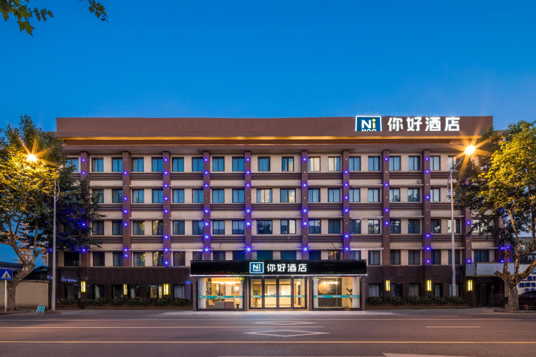 NIHAO Hotel Yizheng Yangzi Park, Yangzhou