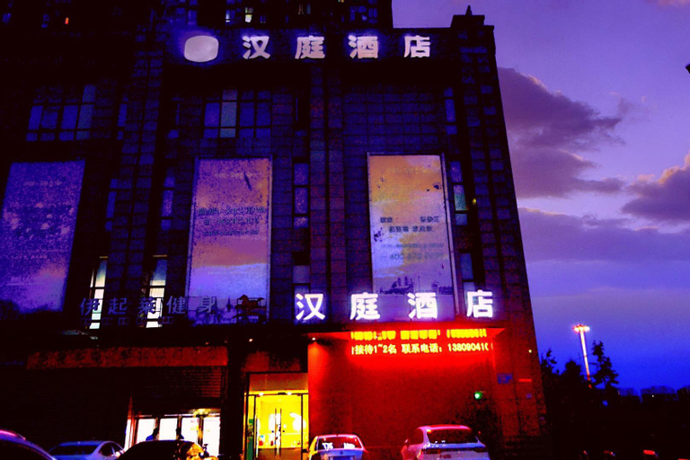 Hanting Hotel Nanjing Jiangning Dongshan Bus Station, Nanjing