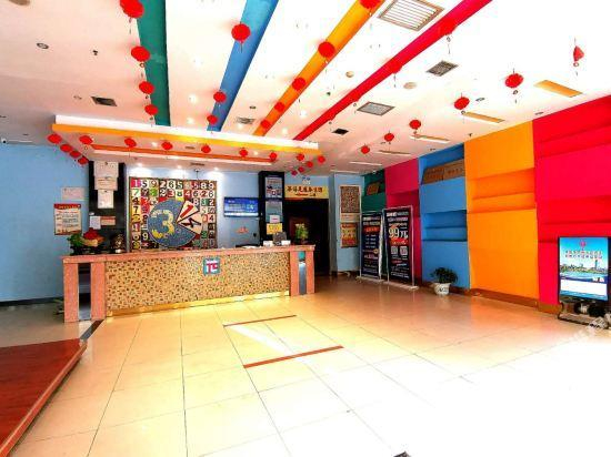 Others 2, π Hotel (Xianyang Yangling Park Road), Xianyang