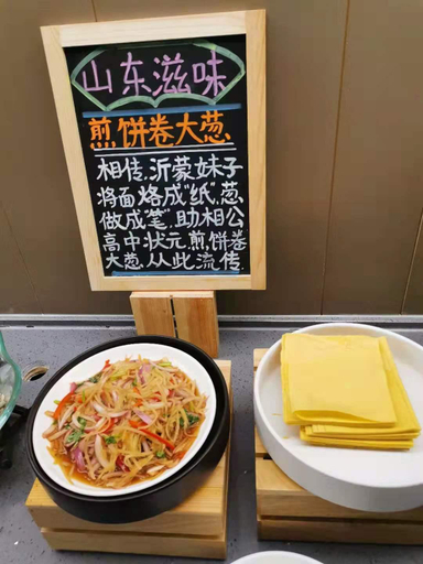 Others 4, Hanting Tai'an Daimiao Qingnian Road, Tai'an