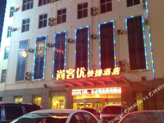 Others 2, Shangkeyou Express Hotel (Linyi Exhibition Center Shop), Linyi