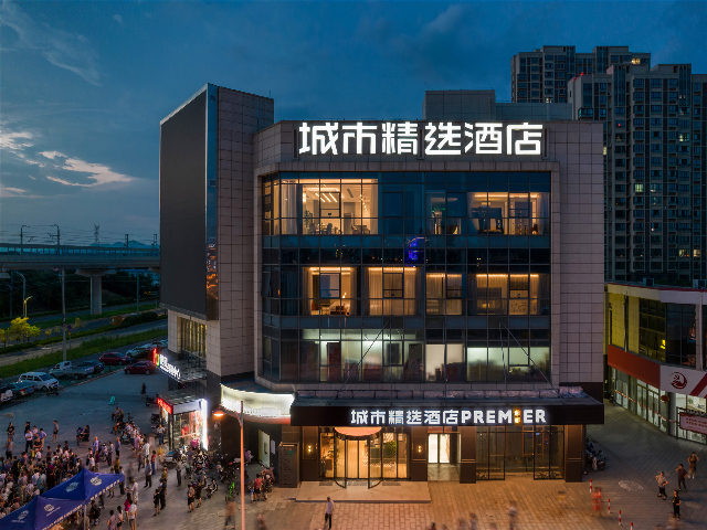 Premier City Comfort Hotel Jurong Evergrande Tongshijie Huayang Station, Zhenjiang