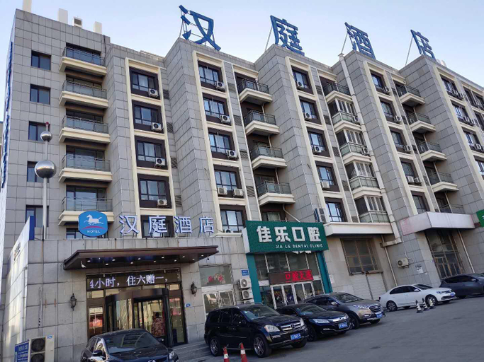 Others 5, Hanting Hotel Dalian Jiaotong University, Dalian