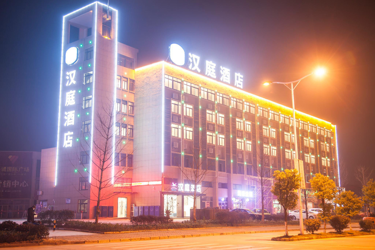 Others 4, Hanting Hotel Chizhou Qingyang, Chizhou