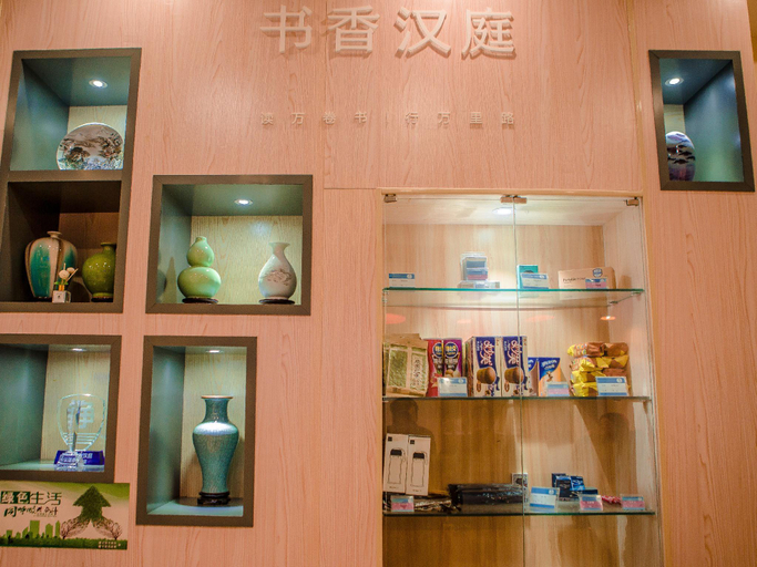 Food & Drinks 3, Hanting Hotel Xuzhou Suining County, Xuzhou