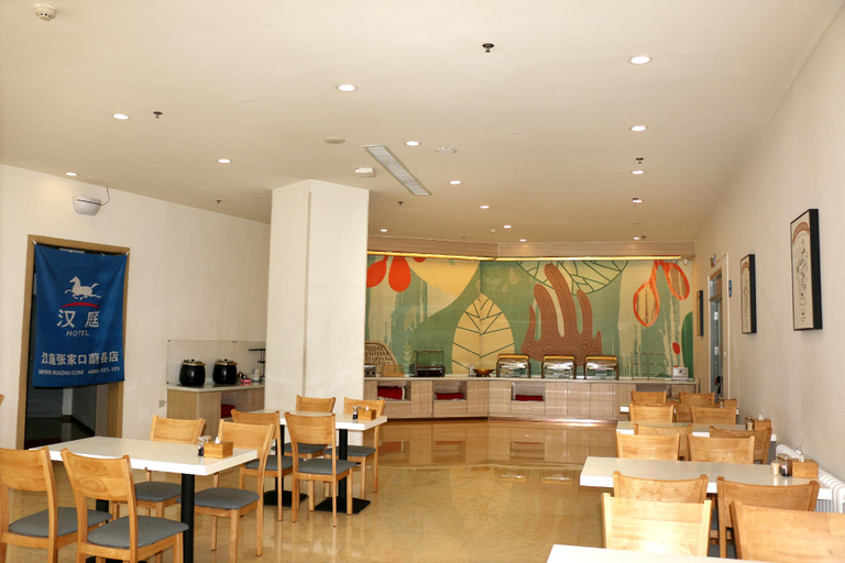 Others 3, Hanting Hotel Zhangjiakou Yu County, Zhangjiakou