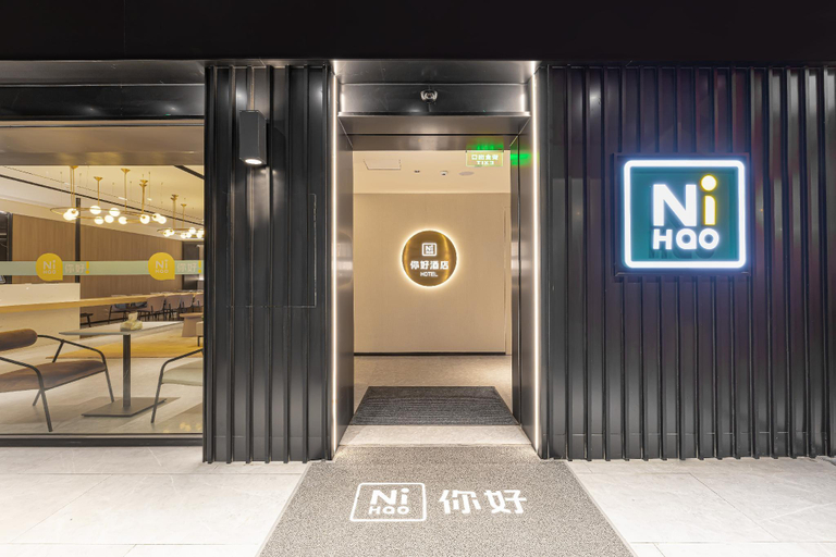 Public Area 2, Nihao Hotel Qidong Aobang Plaza, Nantong