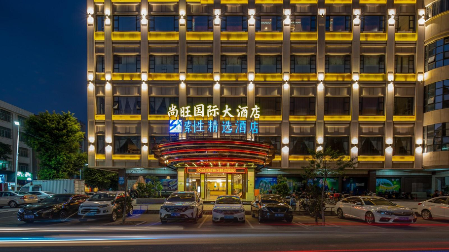 Others 3, Sucha Hotel Shangwang Xinyi Xinxing Road, Maoming