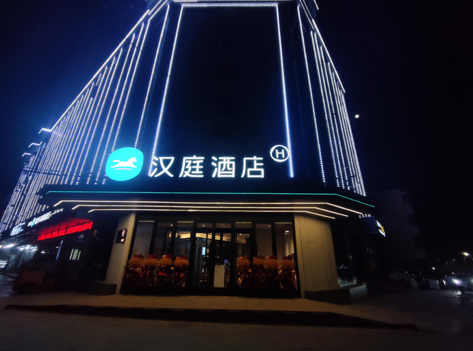 Others 3, Hanting Hotel Kashgar Oid City, Kashgar