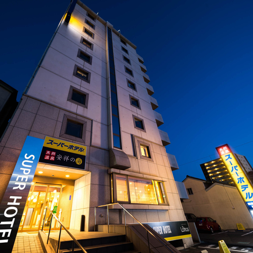 Super Hotel Anjo Ekimae , Anjō
