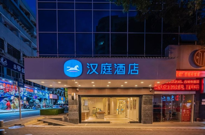 Hanting Hotel(Shangrao Central Square,Zhongshan Rd, Shangrao