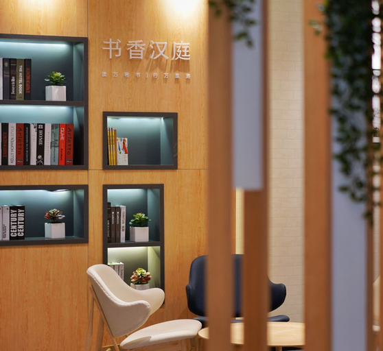 Public Area 2, Hanting Hotel (Shanghai New Jinqiao Road), Shanghai