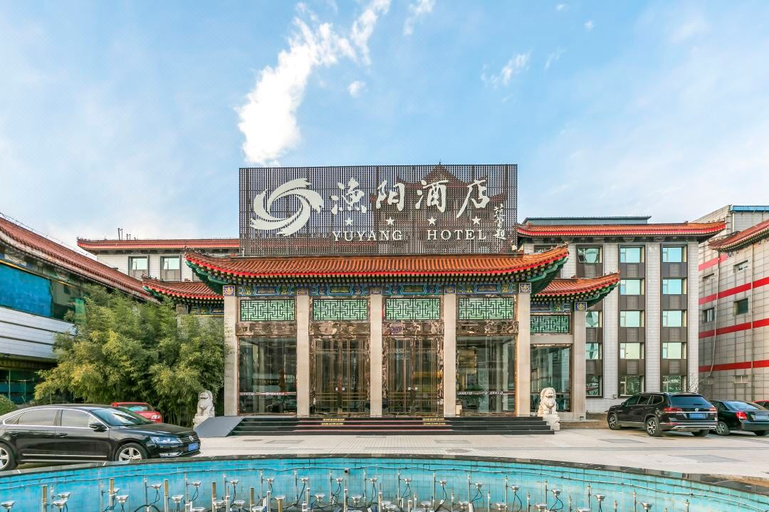 Exterior & Views 5, Yuyang Hotel, Beijing