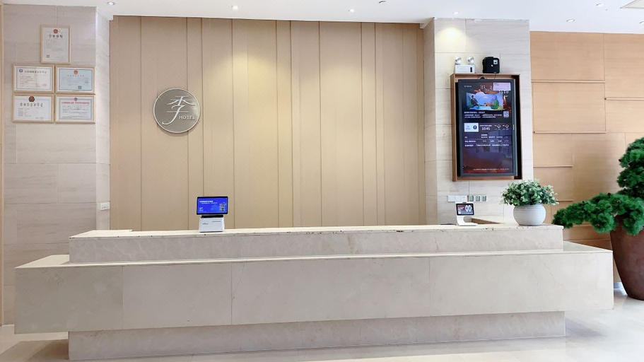 Public Area 2, Ji Hotel Sanya Center, Sanya