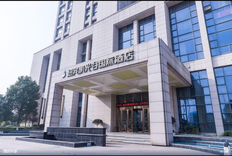 Exterior & Views 5, New Beacon Optical Valley International Hotel, Beijing