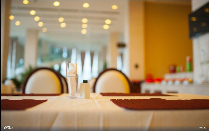 Food & Drinks, New Beacon Optical Valley International Hotel, Beijing