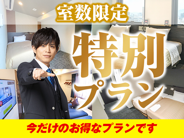 Hotel Livemax Budget Chofu Station, Chōfu