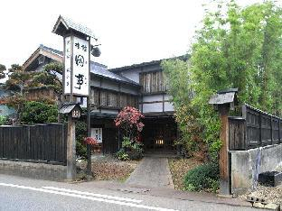 Restaurant & Ryokan Tagoto, Aizuwakamatsu