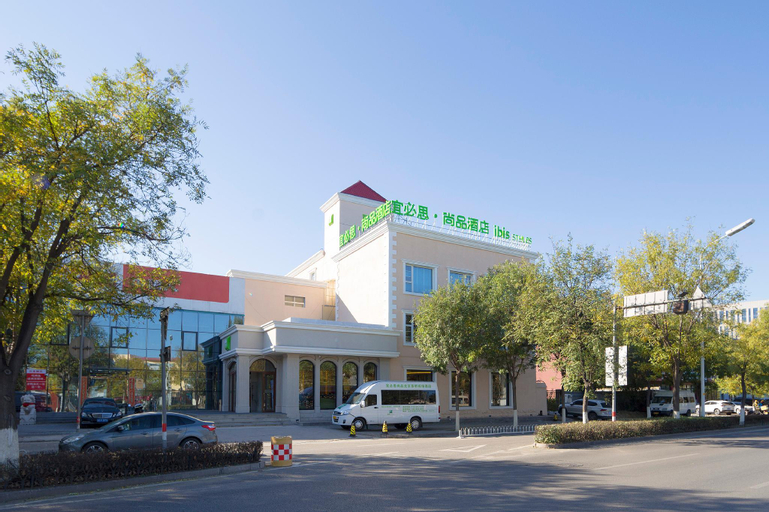 ibis Styles Beijing Capital Airport Hotel, Beijing