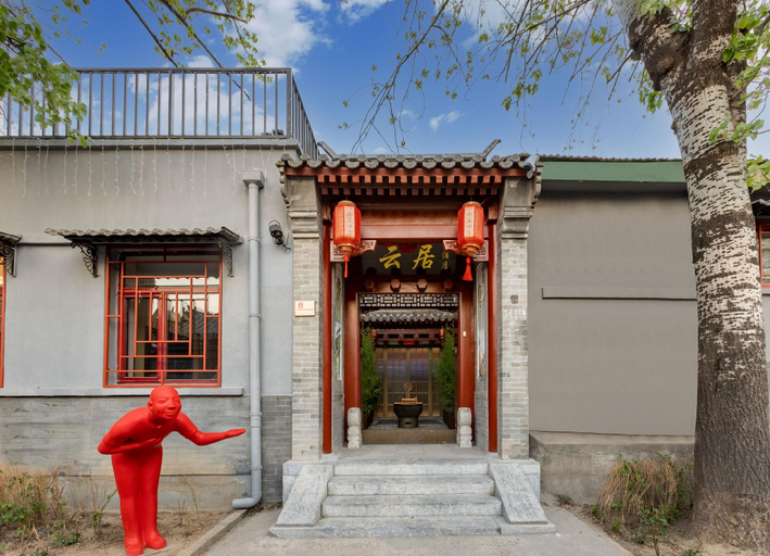 Exterior & Views 1, Renjoy Courtyard Hotel Beijing Dongzhimen, Beijing