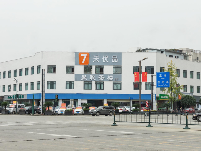 Exterior & Views 2, 7 Days Premium Chengdu Panda Base Sanhechang Subway Station, Chengdu