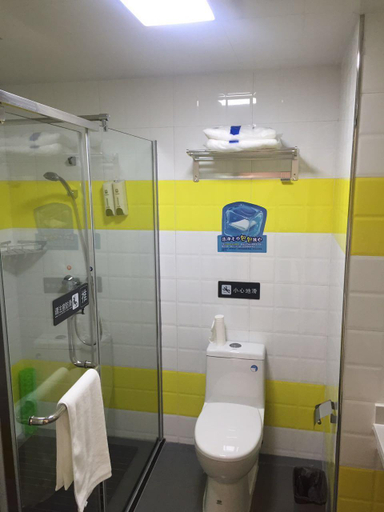 Bathroom 2, 7 Days Inn Xiangfen Dingtao Hypermarkets, Linfen