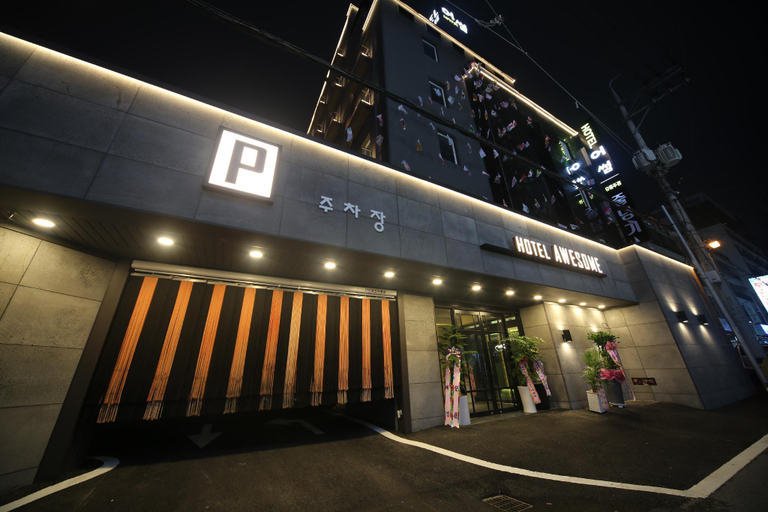 Exterior & Views 1, Daejeon Yongmun Hotel AWESOME, Daedeok