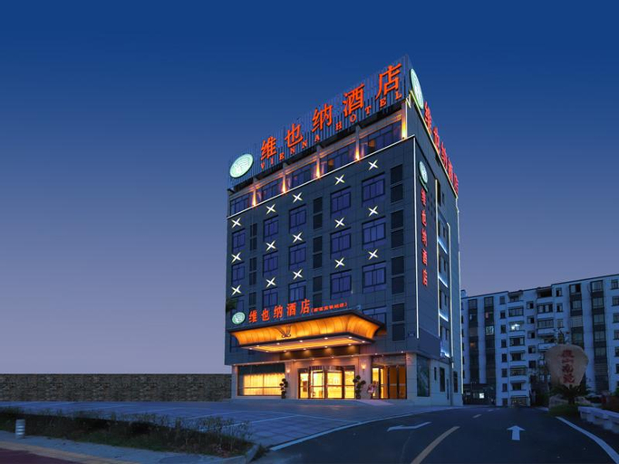 Vienna Hotel Anhui Jixi High-Speed Railway Station, Xuancheng