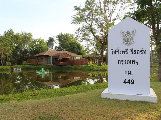 Wishing Tree Resort, Muang Khon Kaen