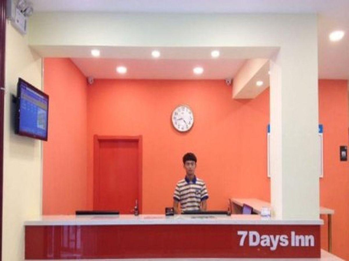 Public Area