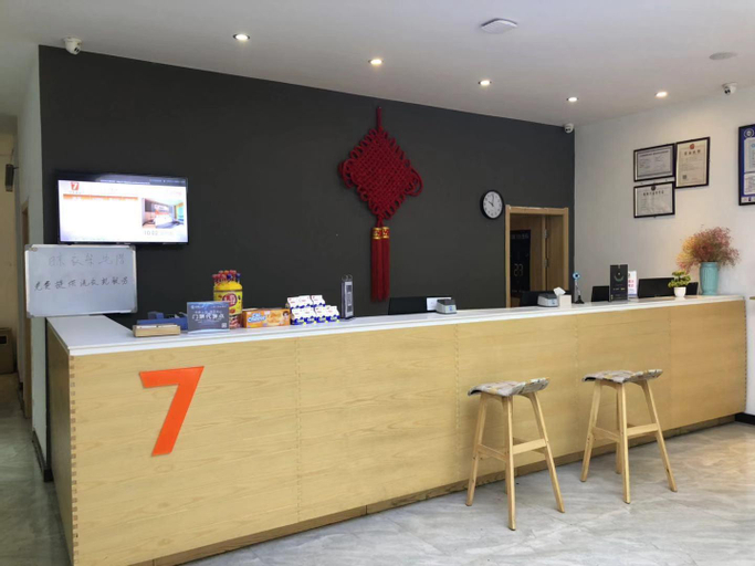 Public Area 4, 7 Days Premium·Shangrao Normal University Big Market, Shangrao
