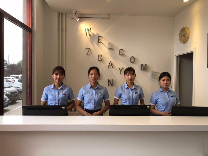 Public Area 5, 7 Days Inn Handan Wu'An Bus Station, Handan