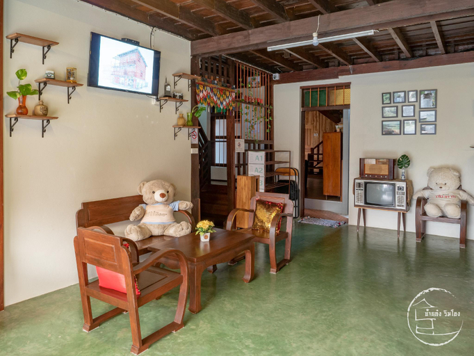 Public Area 2, BankongRimkhong Chiangkhan - Adult Only, Chiang Khan