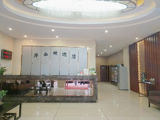 Public Area 3, Huaxi Hotel, Harbin