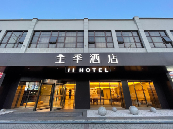 Exterior & Views 2, JI Hotel (Shanghai Nanxiang Subway Station), Shanghai