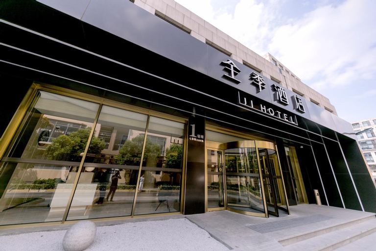 Ji Hotel (Shanghai Hongqiao Airport, Qixin Road), Shanghai