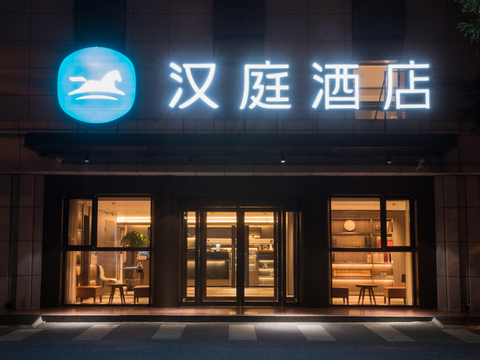 Exterior & Views 2, Hanting Hotel Beijing Xidan Center, Beijing