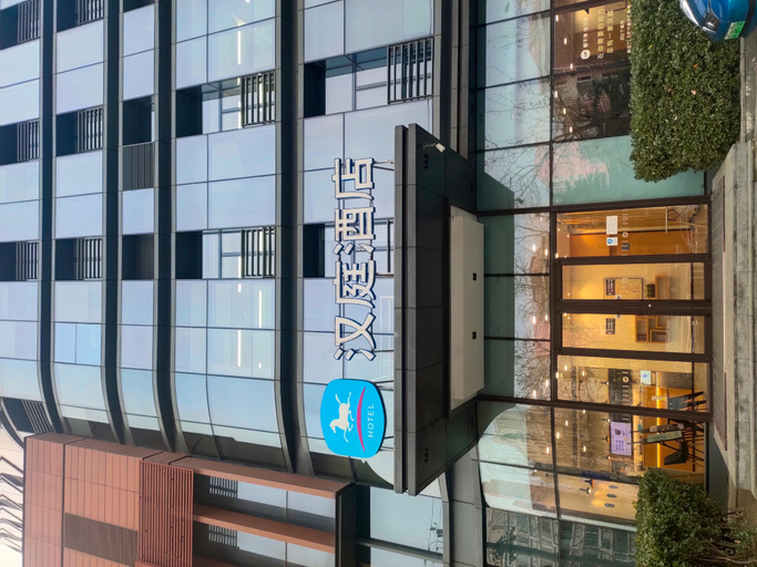 Exterior & Views 2, Hanting Hotel (Beijing Master Card Center), Beijing