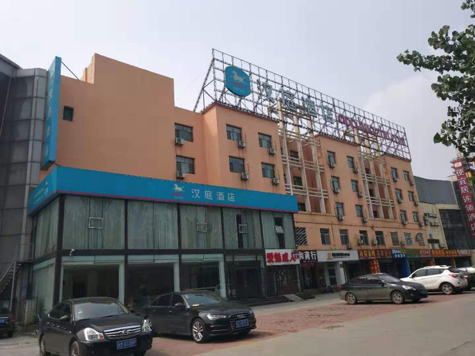 Exterior & Views, Hanting Hotel Binzhou Bus Terminal, Binzhou
