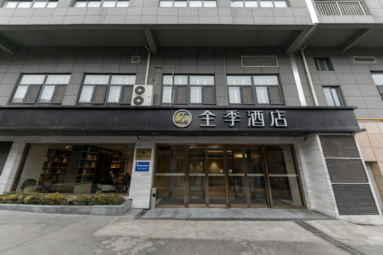 Exterior & Views 2, Ji Hotel (Tongchuan Yaozhou District Government), Xianyang