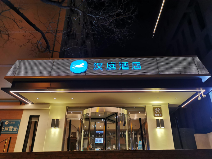 Exterior & Views 2, Hanting Hotel (Xi'an Tang Paradise), Xi'an