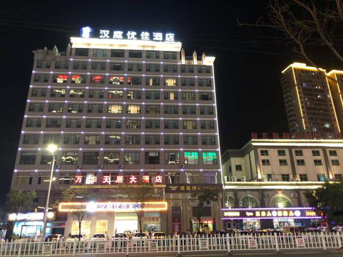 Exterior & Views 5, Hanting Premium Hotel Xuzhou Peixian Bus Station , Xuzhou