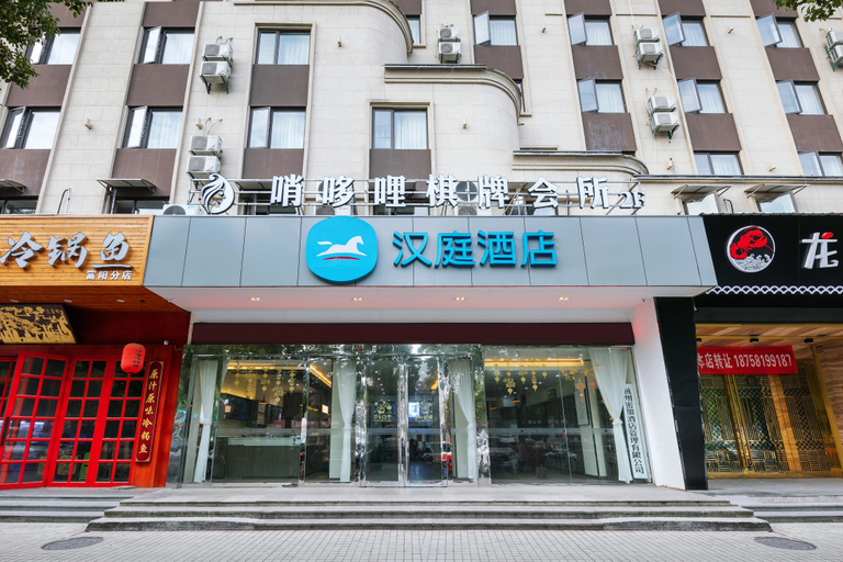 Exterior & Views 4, Hanting Hotel (Hangzhou Fuyuang Transfer Station), Hangzhou