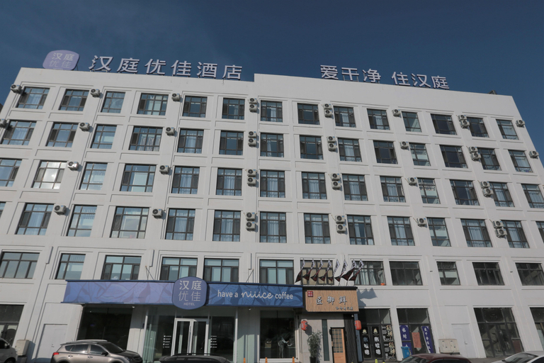 Exterior & Views 2, Hanting Premium Hotel Tonghua Wanda Plaza, Tonghua