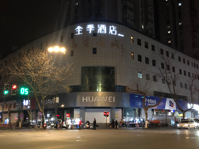 Ji Hotel (Nanjing Danfeng Street), Nanjing