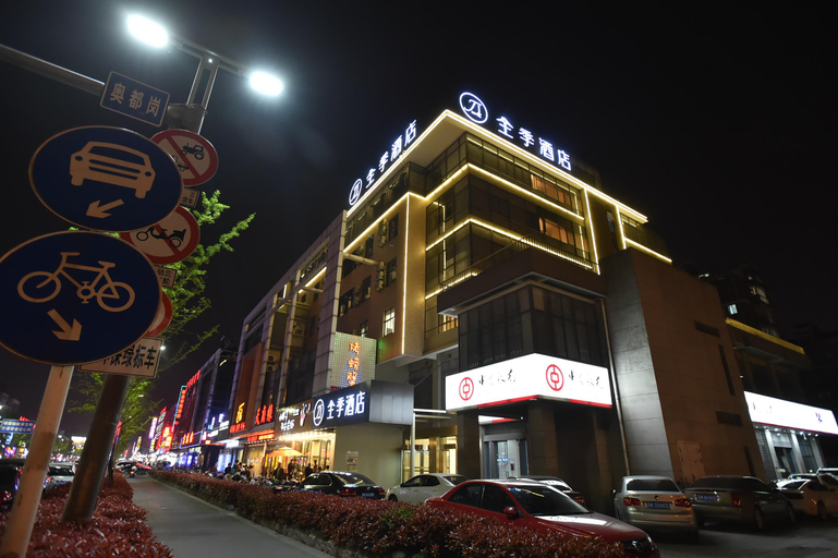 Exterior & Views 2, Ji Hotel (Yangzhou Wangyue Road), Yangzhou