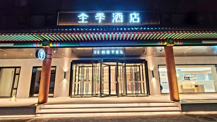 Exterior & Views 2, Ji Hotel (Beijing guangqu road branch), Beijing